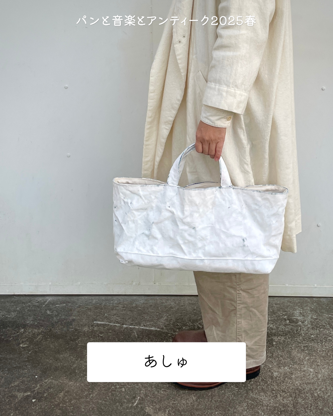 クラフト出店者