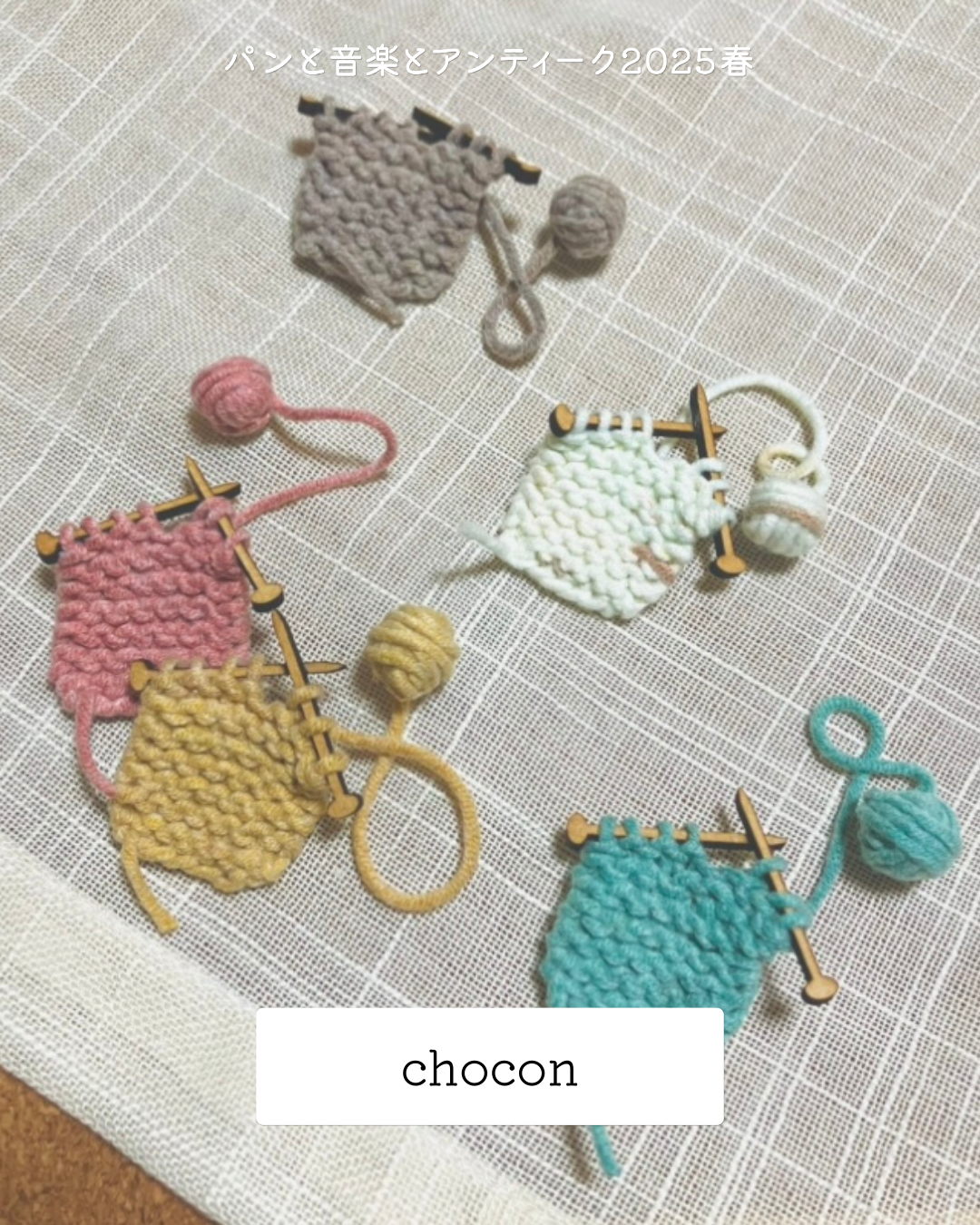 アクセサリー出店者