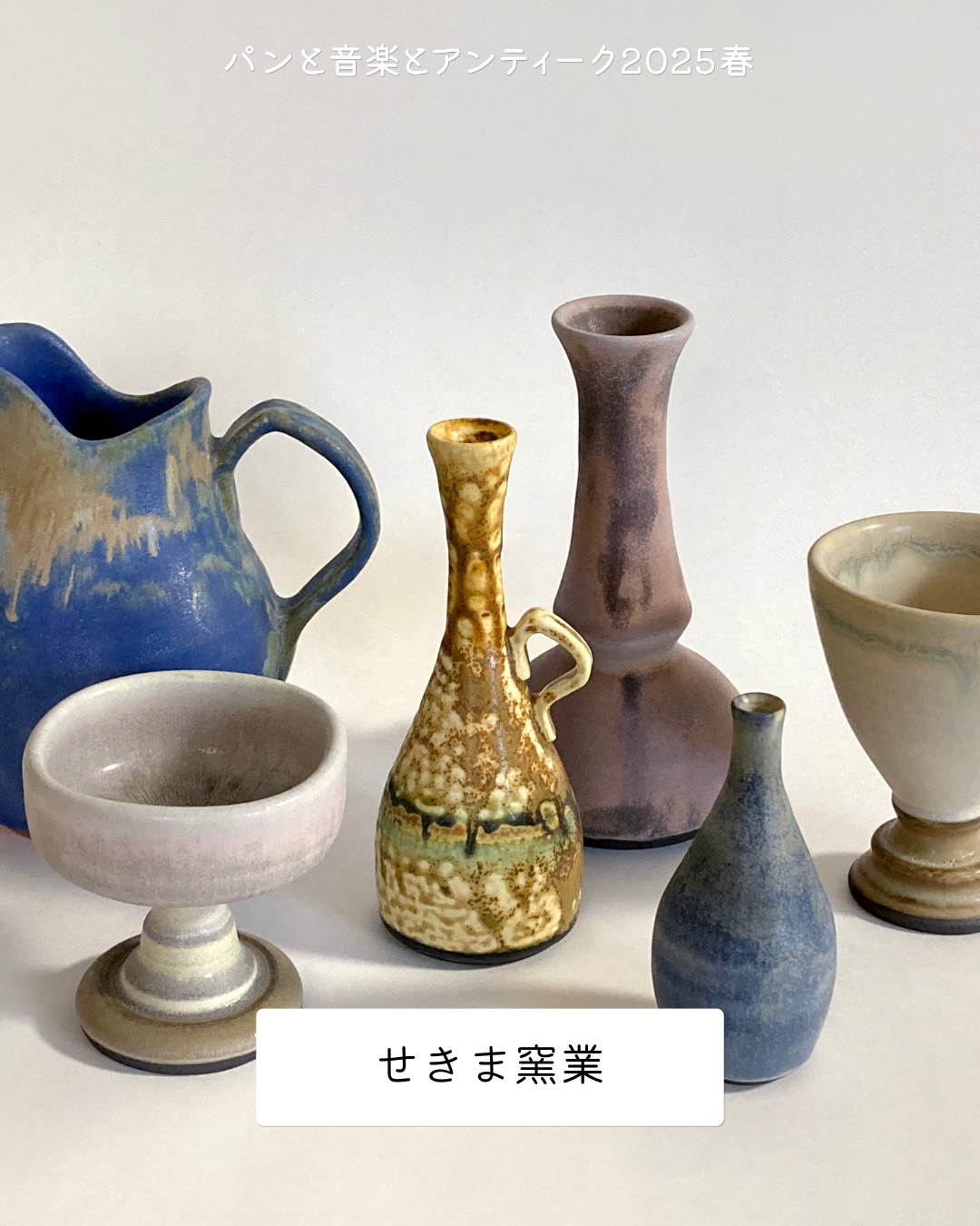 クラフト出店者