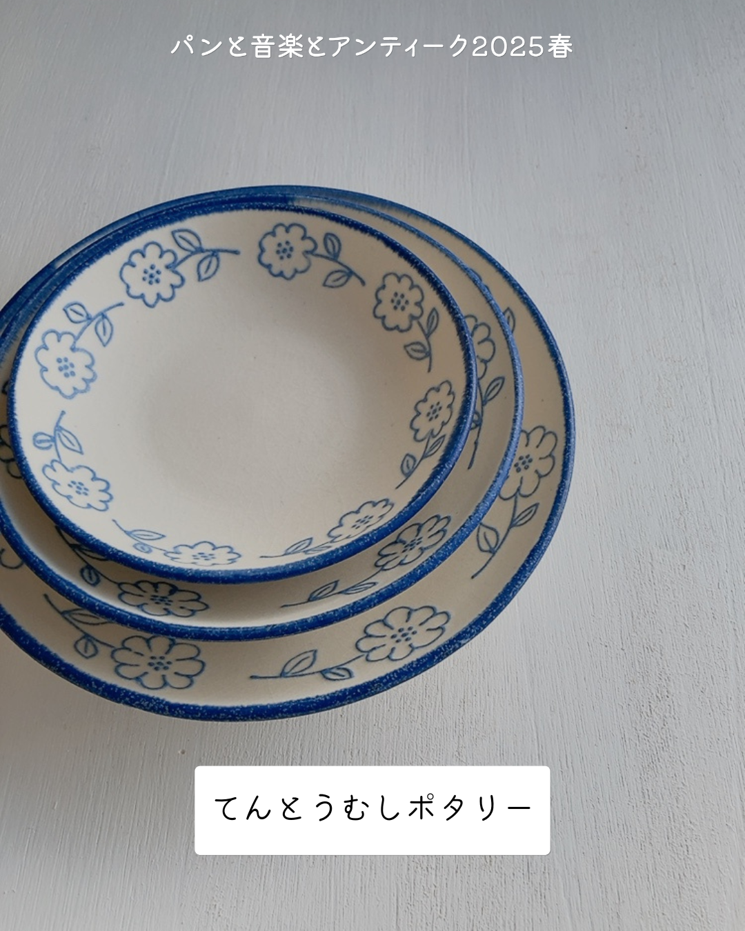 クラフト出店者