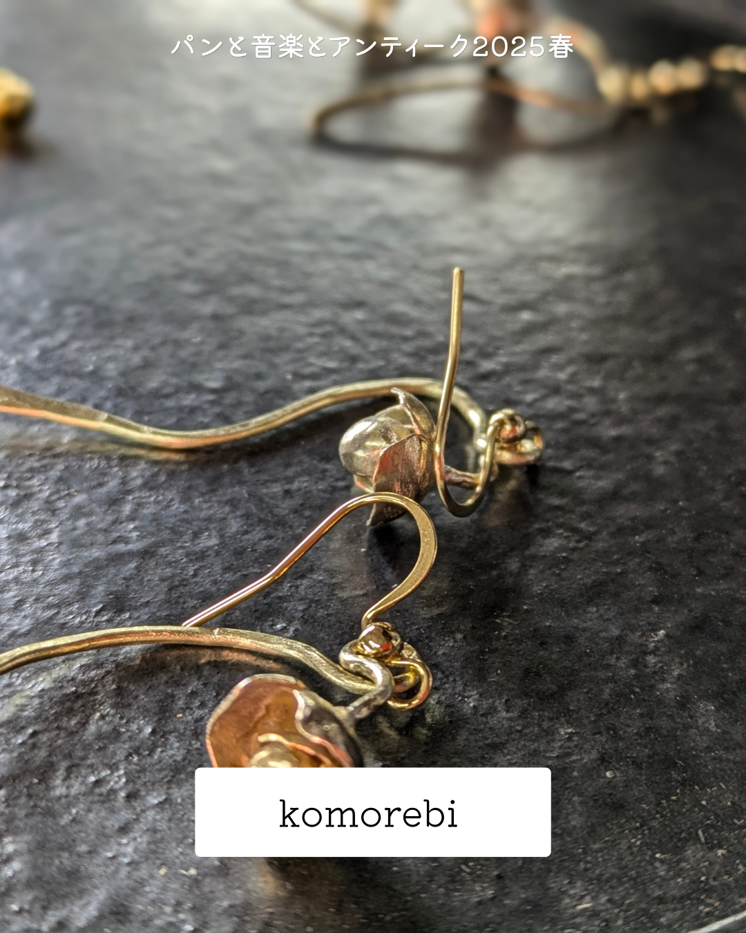 アクセサリー出店者